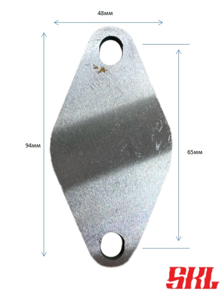 ZEGR-94X48X2 Заглушка клапана EGR SKL универсальная, 94 x 48мм, 2 отверстия Ø 9мм