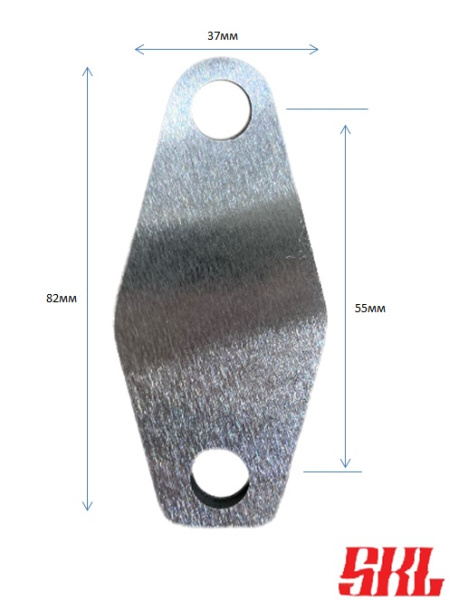 ZEGR-82X37X2 Заглушка клапана EGR SKL универсальная, 82 x 37мм, 2 отверстия Ø 9мм