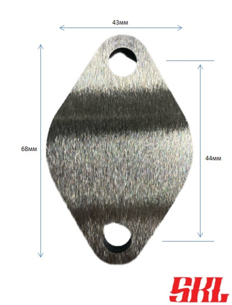 ZEGR-68X43X2 Заглушка клапана EGR SKL универсальная, 68 x 43мм, 2 отверстия Ø 8мм