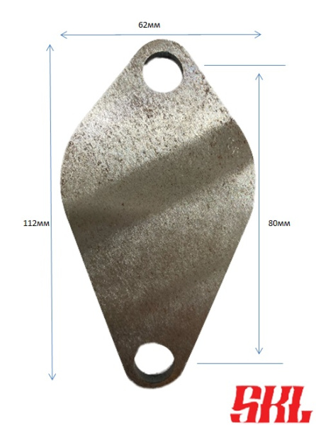ZEGR-112X62X2 Заглушка клапана EGR SKL универсальная, 112 x 62мм, 2 отверстия Ø 12мм
