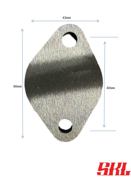 ZEGR-66X43X2 Заглушка клапана EGR SKL универсальная, 66 x 43мм, 2 отверстия Ø 8мм