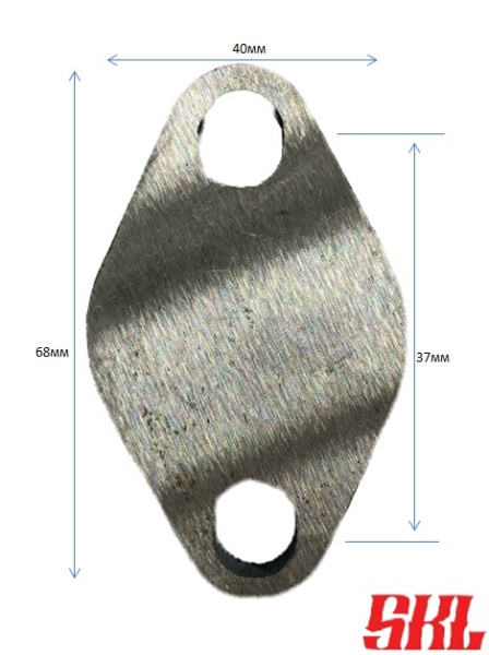 ZEGR-67X40X2 Заглушка клапана EGR SKL универсальная, 67 x 40мм, 2 отверстия Ø 10мм